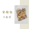 阿權獨創｜寶島甘露梨乾